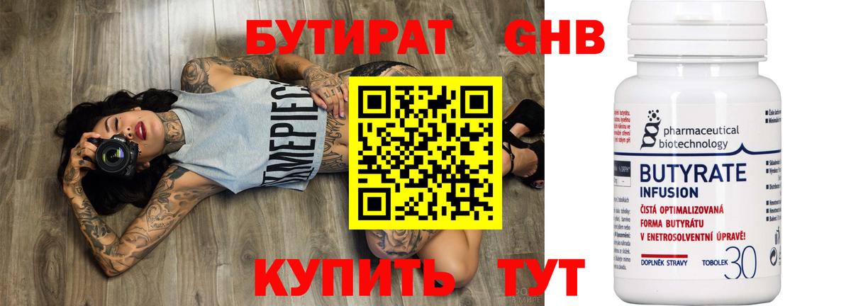 Мефедрон кристаллы  Свободный  Гашиш  Вход с VPN  ГАШ  Alpha PVP СК   Конопля  КОКАИН 