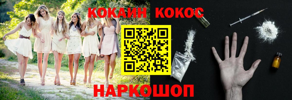 COCAIN Перу Свободный
