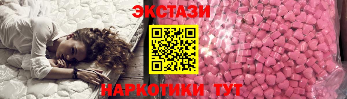 Экстази ешки Свободный