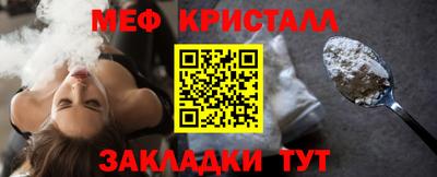 прущая мука Можайск