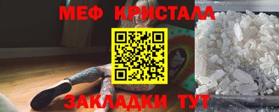 скорость Можга