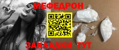 прущая мука Можайск