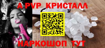 скорость Можга