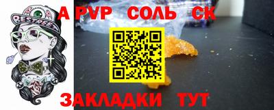 гашик Моздок