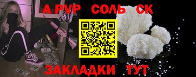 прущая мука Можайск