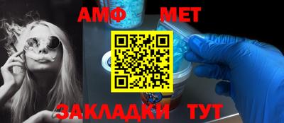 скорость Можга