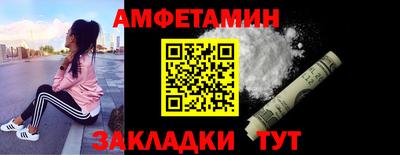 прущая мука Можайск