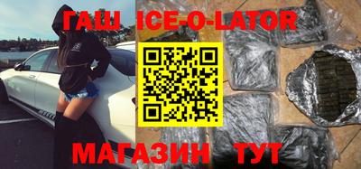 гашик Моздок