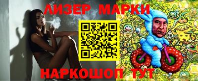 гашик Моздок