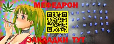гашик Моздок