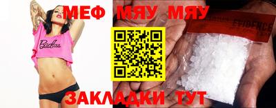 прущая мука Можайск