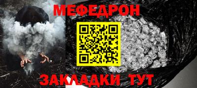 прущая мука Можайск