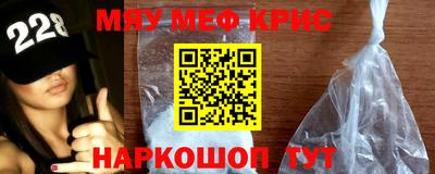 прущая мука Можайск