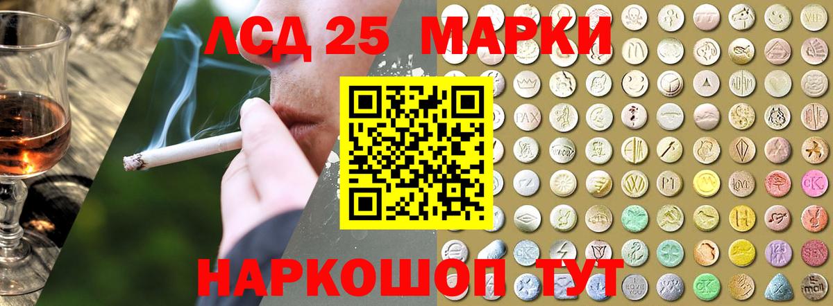 Лсд 25 экстази  Вход с VPN  Свободный  Лсд 25 экстази кислота  Лсд 25 экстази кислота 