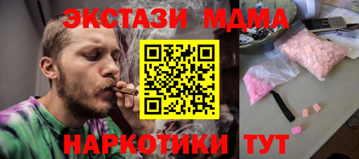 MDMA Molly  Вход с VPN  MDMA crystal  Свободный 