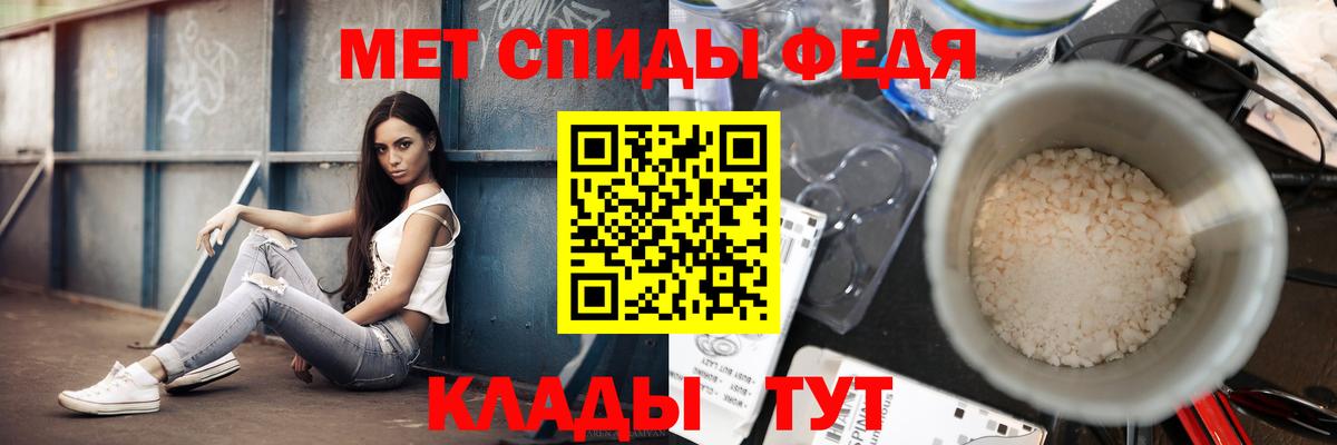 Свободный  МЕТАМФЕТАМИН витя  Вход с VPN 