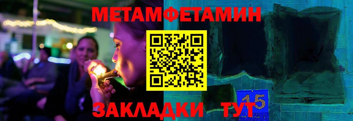 Метамфетамин Декстрометамфетамин 99.9% Свободный
