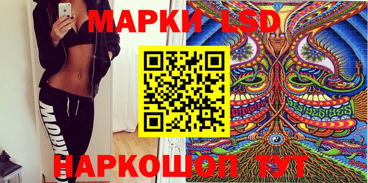 Свободный  Марки 25I-NBOMe 1,5мг  Марки N-bome  Вход с VPN 