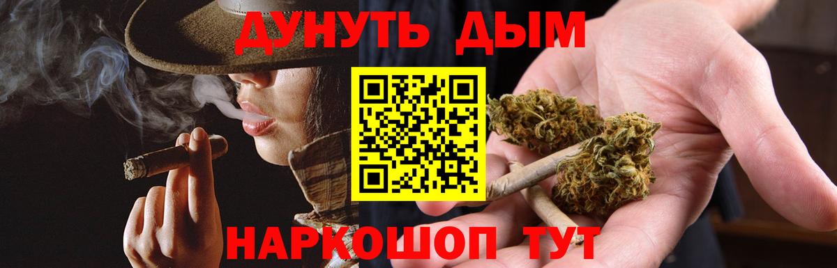 Шишки марихуана планчик  Конопля AK-47  МАРИХУАНА AK-47  Вход с VPN  Свободный 