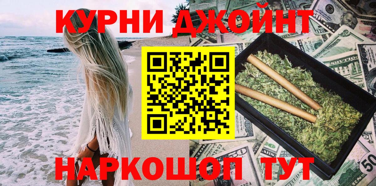 Бошки Шишки AK-47 Свободный
